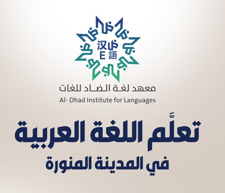 دورة التحدث