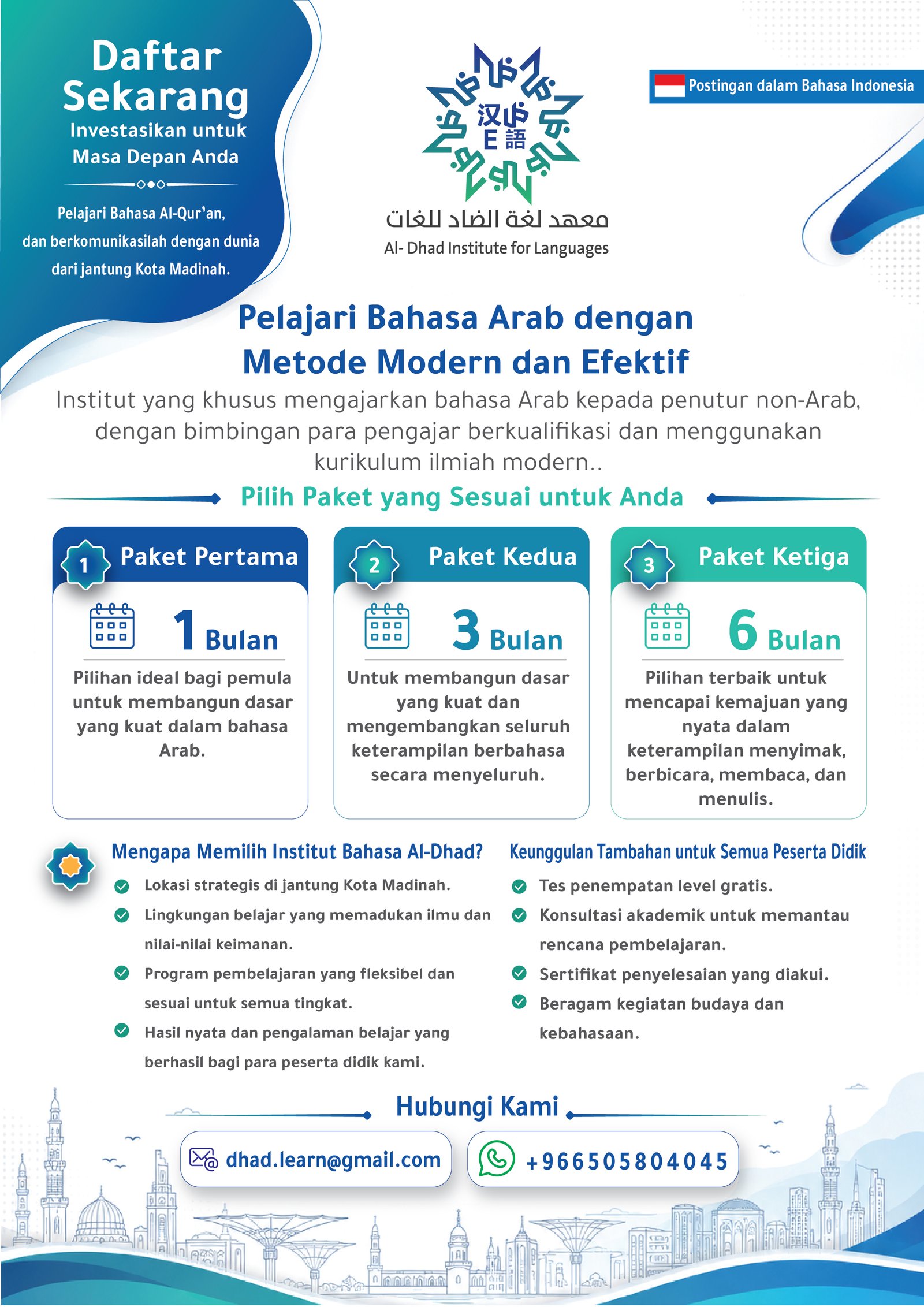 Paket Pembelajaran Bahasa Arab